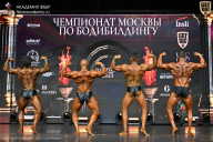 Чемпионат Москвы по бодибилдингу - 2025