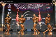 Чемпионат Москвы по бодибилдингу - 2025