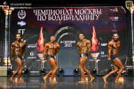 Чемпионат Москвы по бодибилдингу - 2025