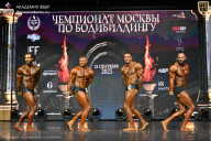Чемпионат Москвы по бодибилдингу - 2025