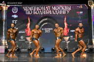 Чемпионат Москвы по бодибилдингу - 2025