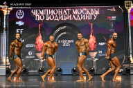 Чемпионат Москвы по бодибилдингу - 2025