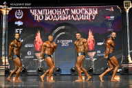 Чемпионат Москвы по бодибилдингу - 2025