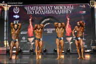 Чемпионат Москвы по бодибилдингу - 2025