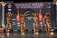 Чемпионат Москвы по бодибилдингу - 2025