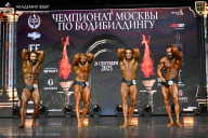 Чемпионат Москвы по бодибилдингу - 2025