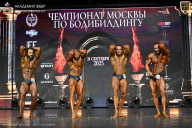 Чемпионат Москвы по бодибилдингу - 2025