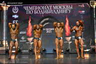 Чемпионат Москвы по бодибилдингу - 2025