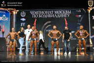 Чемпионат Москвы по бодибилдингу - 2025