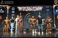 Чемпионат Москвы по бодибилдингу - 2025