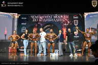 Чемпионат Москвы по бодибилдингу - 2025