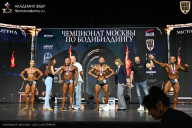 Чемпионат Москвы по бодибилдингу - 2025