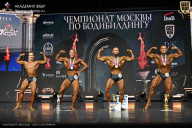 Чемпионат Москвы по бодибилдингу - 2025