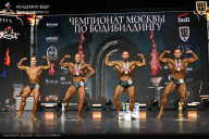 Чемпионат Москвы по бодибилдингу - 2025