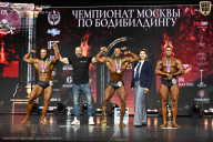 Чемпионат Москвы по бодибилдингу - 2025