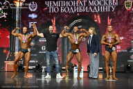 Чемпионат Москвы по бодибилдингу - 2025