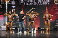 Чемпионат Москвы по бодибилдингу - 2025