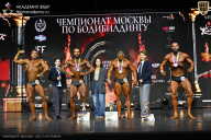 Чемпионат Москвы по бодибилдингу - 2025