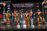 Чемпионат Москвы по бодибилдингу - 2025