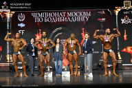 Чемпионат Москвы по бодибилдингу - 2025