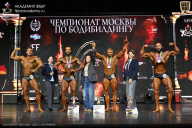 Чемпионат Москвы по бодибилдингу - 2025