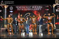 Чемпионат Москвы по бодибилдингу - 2025