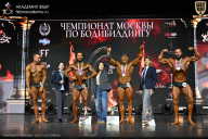 Чемпионат Москвы по бодибилдингу - 2025