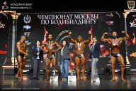 Чемпионат Москвы по бодибилдингу - 2025