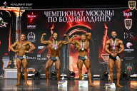 Чемпионат Москвы по бодибилдингу - 2025