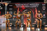 Чемпионат Москвы по бодибилдингу - 2025