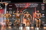 Чемпионат Москвы по бодибилдингу - 2025
