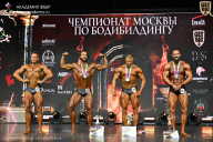 Чемпионат Москвы по бодибилдингу - 2025
