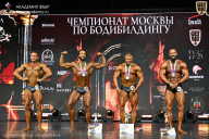 Чемпионат Москвы по бодибилдингу - 2025