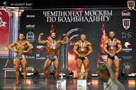 Чемпионат Москвы по бодибилдингу - 2025