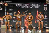 Чемпионат Москвы по бодибилдингу - 2025