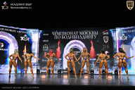 Чемпионат Москвы по бодибилдингу - 2025