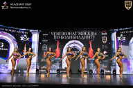 Чемпионат Москвы по бодибилдингу - 2025