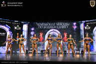 Чемпионат Москвы по бодибилдингу - 2025