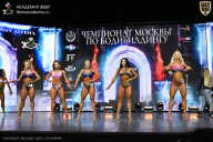 Чемпионат Москвы по бодибилдингу - 2025