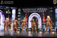 Чемпионат Москвы по бодибилдингу - 2025
