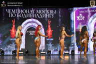 Чемпионат Москвы по бодибилдингу - 2025