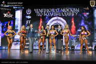 Чемпионат Москвы по бодибилдингу - 2025