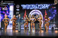 Чемпионат Москвы по бодибилдингу - 2025
