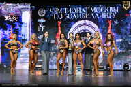 Чемпионат Москвы по бодибилдингу - 2025