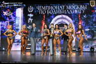 Чемпионат Москвы по бодибилдингу - 2025