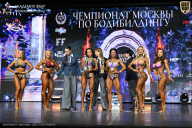 Чемпионат Москвы по бодибилдингу - 2025