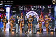 Чемпионат Москвы по бодибилдингу - 2025