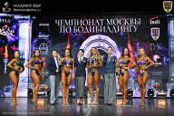 Чемпионат Москвы по бодибилдингу - 2025