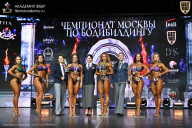 Чемпионат Москвы по бодибилдингу - 2025