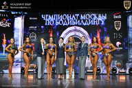 Чемпионат Москвы по бодибилдингу - 2025